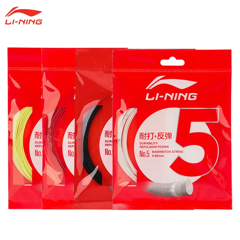 LI-NING/李宁羽毛球线 李宁1号线5号线高弹力耐打比赛训练羽拍线