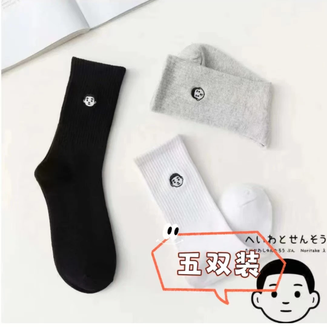 袜子粉丝福利男女中筒韩版学院风黑白运动袜