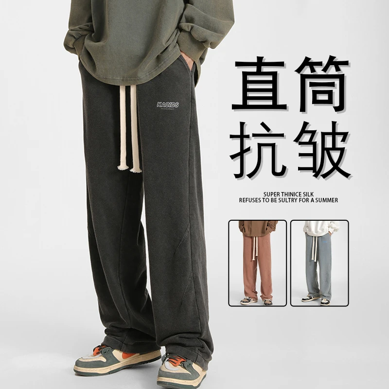日系直筒宽松休闲裤男士秋季冬款潮牌痞帅阔腿拖地加绒加厚长裤子