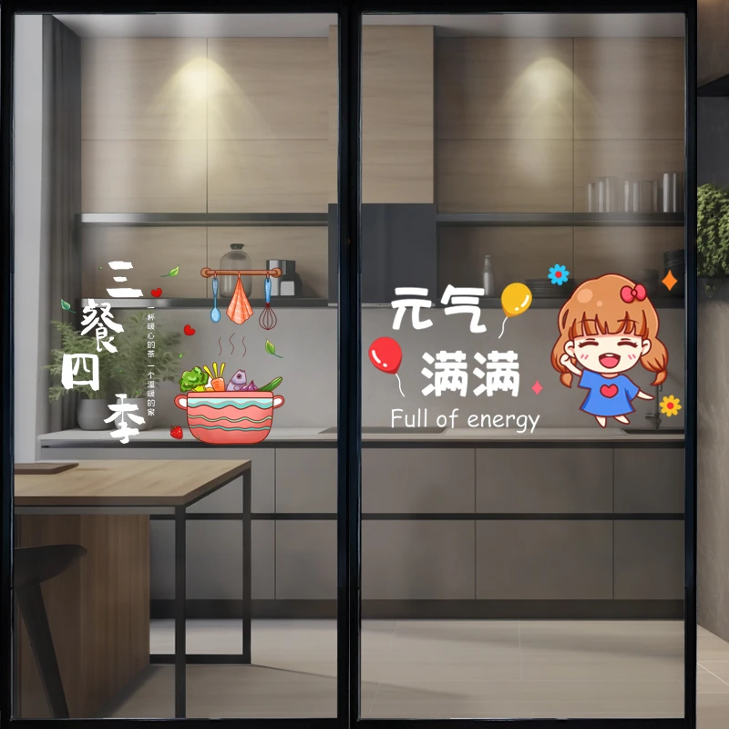 厨房玻璃门防撞贴纸小心玻璃提示阳台厨房装饰布品置静电自粘贴画