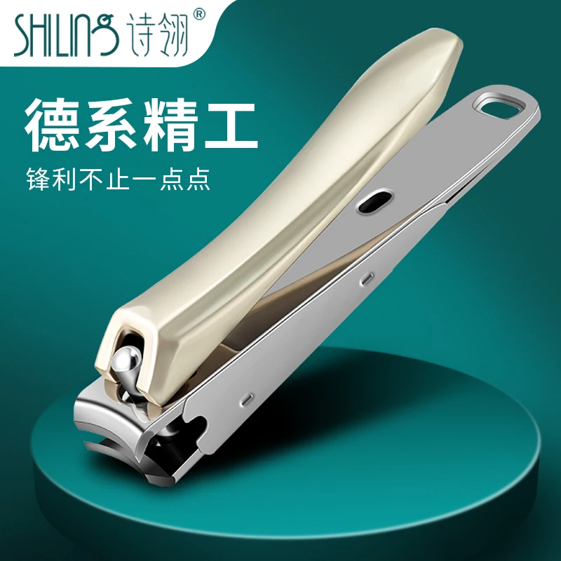 指甲刀德国防飞溅剪指甲剪单个装原装大号家用高档指甲钳斜口正品