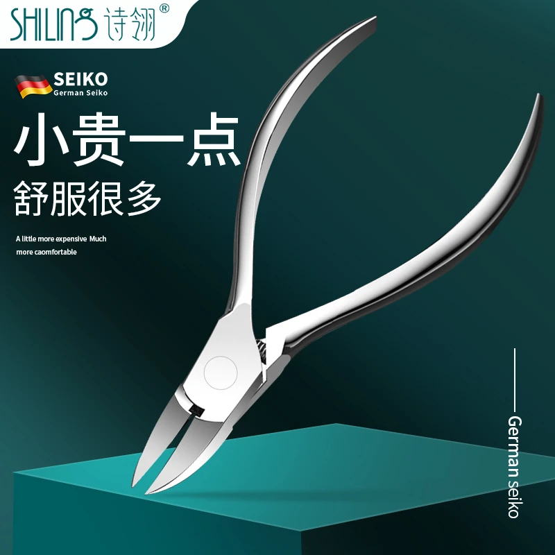 甲沟专用指甲刀炎鹰嘴钳斜口指甲剪修脚刀尖嘴嵌甲剪刀指甲钳家用