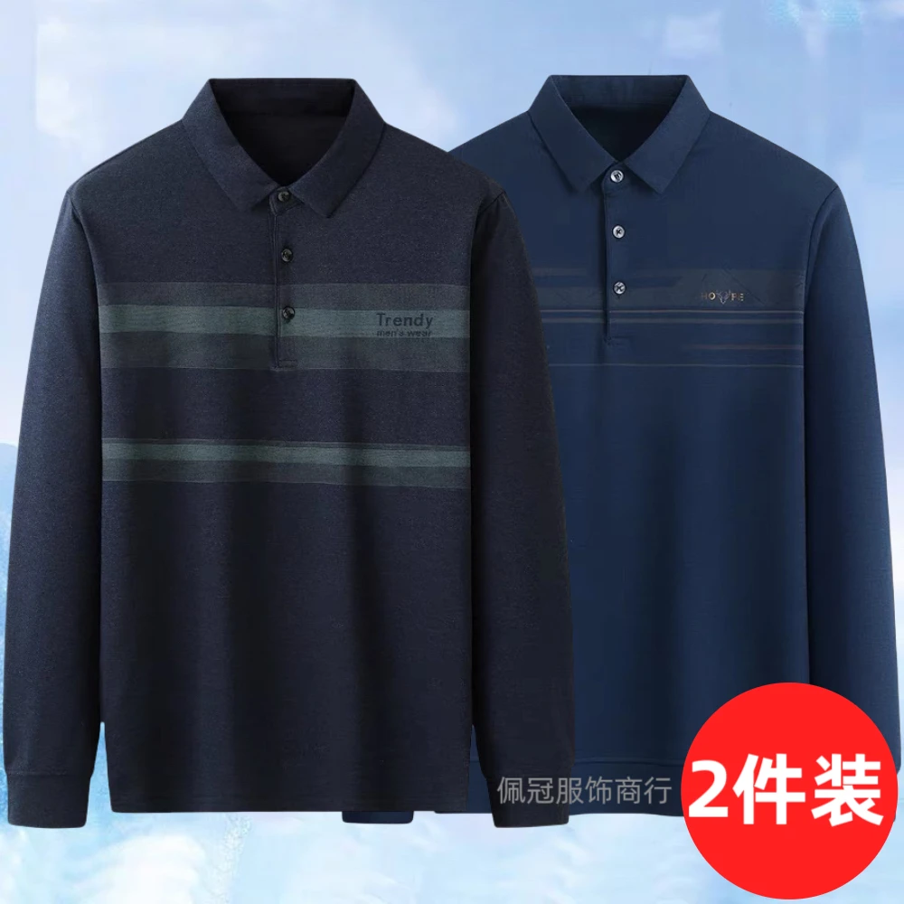 中老年长袖t恤春秋季男士休闲打底衫中年爸爸秋装爷爷宽松上衣服