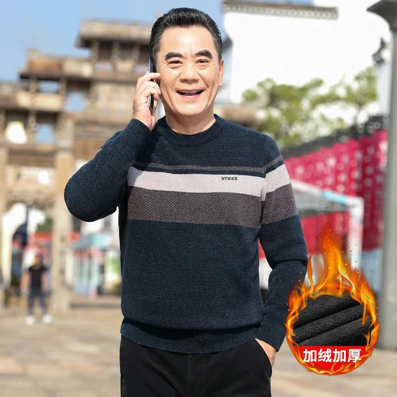 冬季中年爸爸装毛衣加绒加厚中老年人男士针织衫圆领宽松保暖上衣