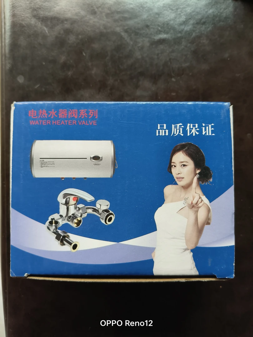 机挂式混水阀，镀锌