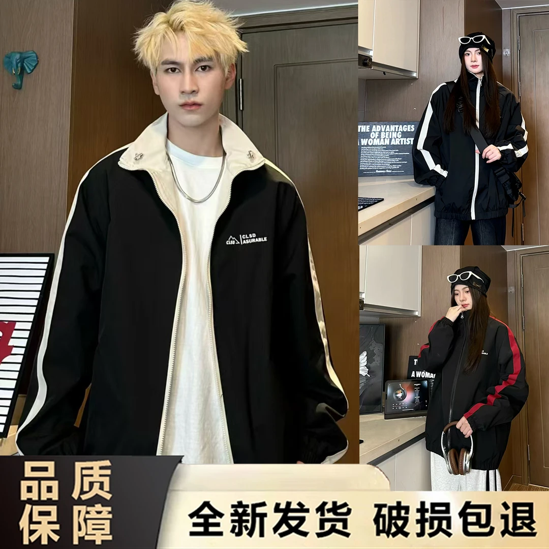 早秋新款两面穿复古美式拼接防水百搭宽松休闲撞色款潮流情侣夹克