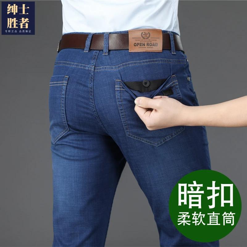 秋冬厚款牛仔裤男直筒高腰大码宽松男牛仔裤子中青年加绒保暖男裤