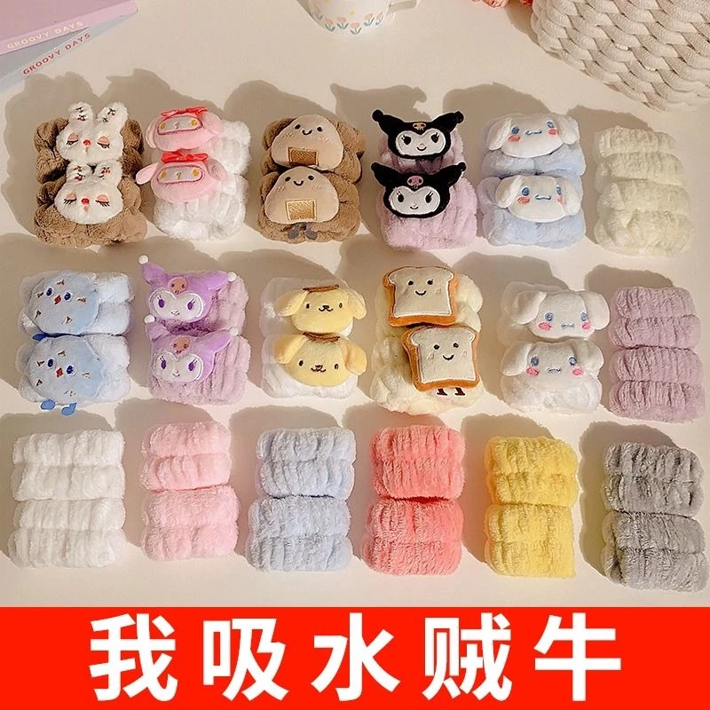 洗脸手腕带神器吸水防水防湿护腕带洗漱发圈