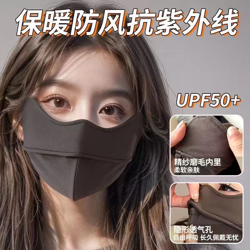 5D立体保暖口罩女高颜值显脸小防寒防尘2023新款黑色秋冬防风面罩