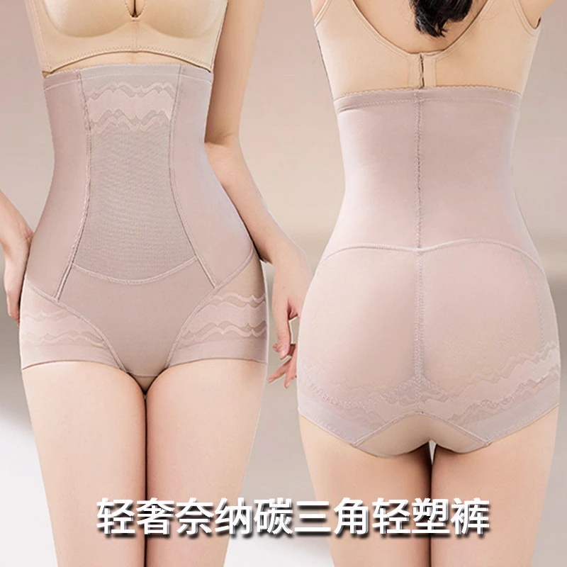 超高腰强力收腹裤强效收腹超级收减小肚子收胃女产后提臀瘦身内裤
