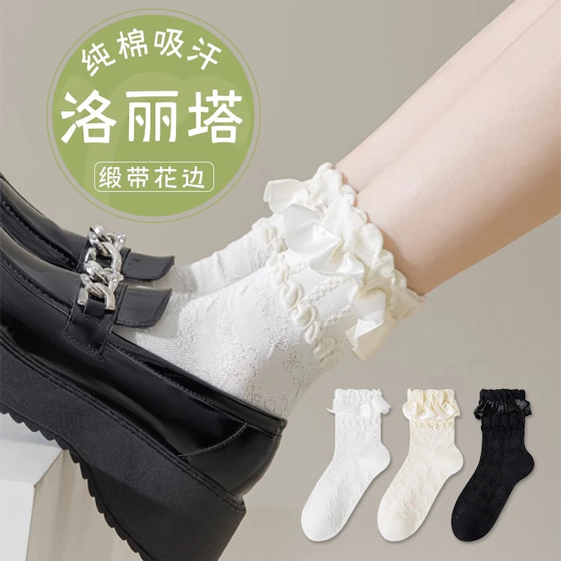 洛丽塔花边袜子女春夏季白色蕾丝中筒袜lolita日系小皮鞋公主长袜