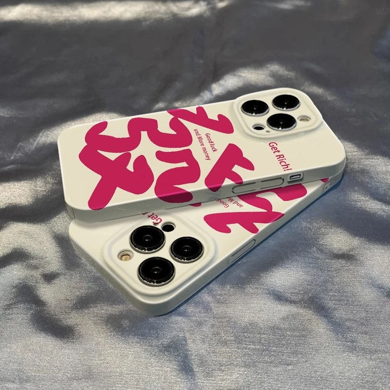 发财文字苹果16promax手机壳iPhone15双层14Pro菲林13Plus