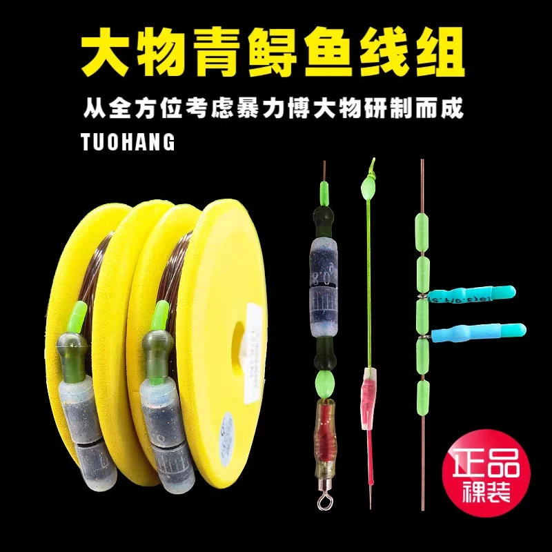 大物线组纯手工.狂拉不断尼龙线鱼线（拍一发二到手两盘）轻口