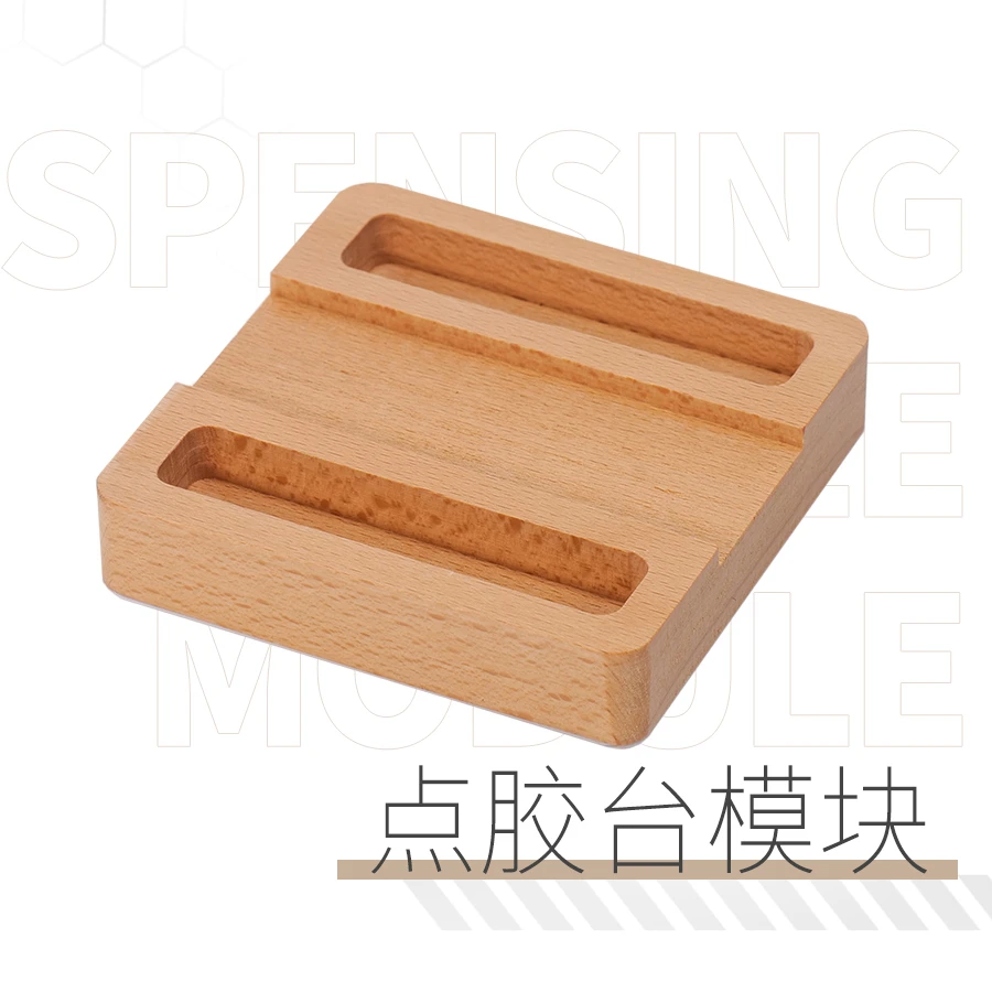 箱牌模型工具/源·道系列模块化收纳/点胶操作台