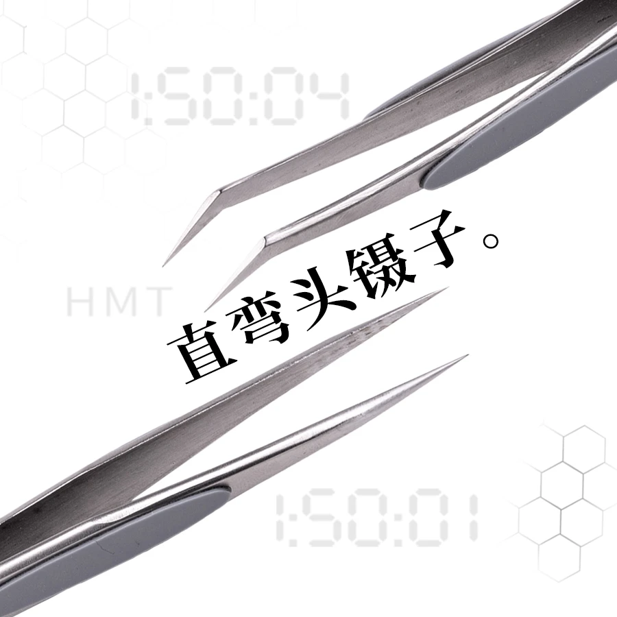 箱牌镊/高精密镊子/直头弯头硅胶防滑