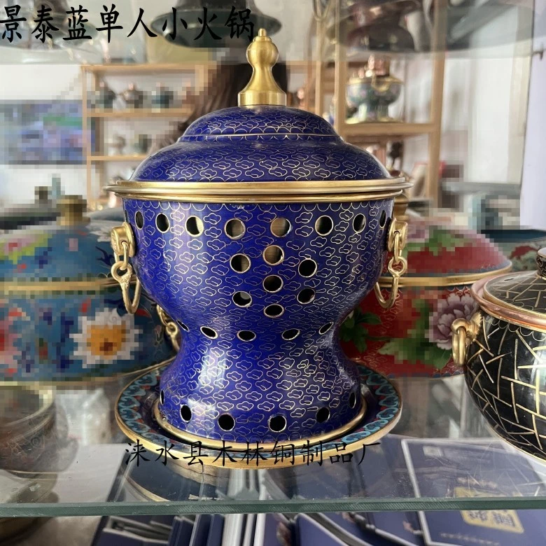 景泰蓝单人环保油铜火锅景泰蓝分餐酒精锅小火锅纯铜家用小铜涮锅