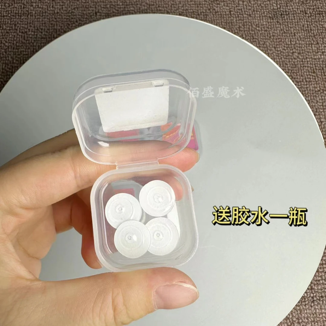 透明 轻触贴针 记号挂花 魔术贴近景魔术道具