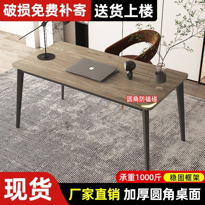 办公电脑台式桌轻奢简约书桌家用卧室学习桌学生写字台长方形家用