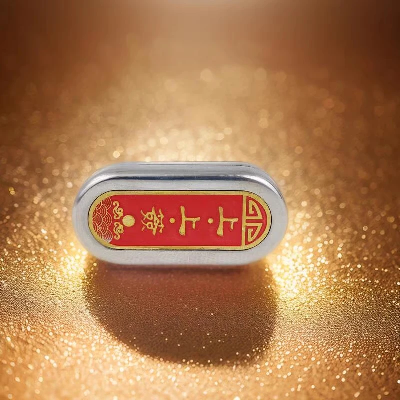 EDC不锈钢推牌 指尖陀螺 磁力不锈钢玩具 上上签