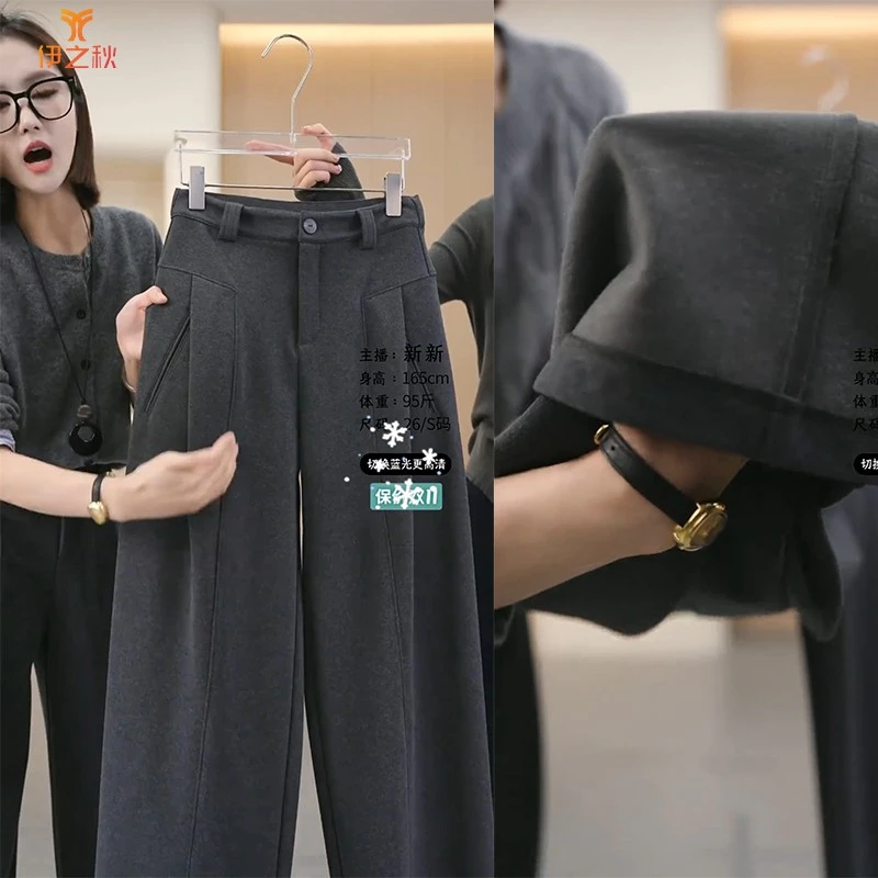 高品西装阔腿裤女2024秋冬季新款高腰垂感休闲裤柔软毛呢直筒裤子