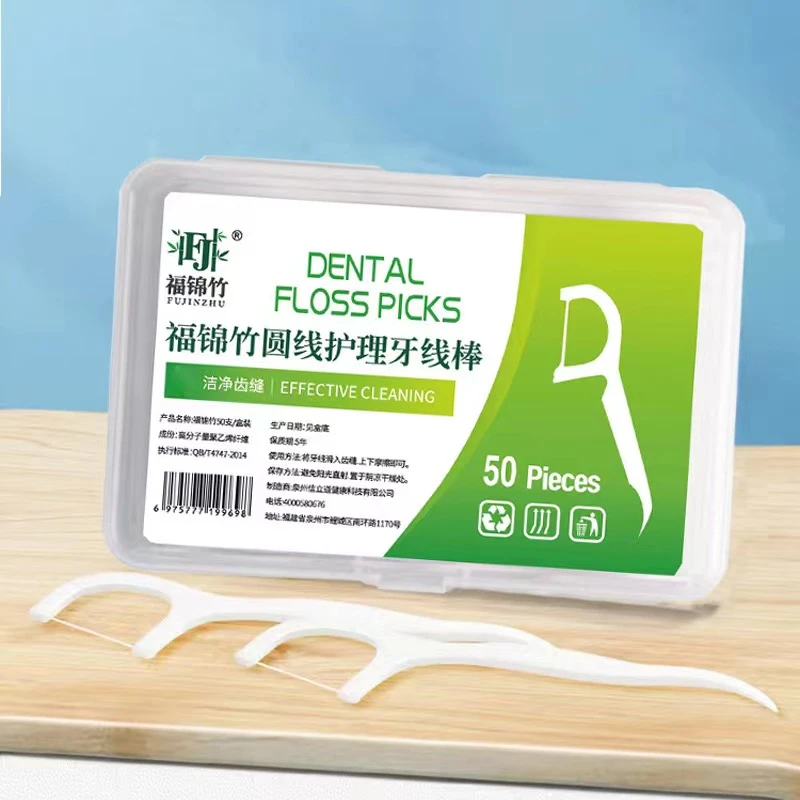 牙线牙线棒 一次性独立包装高分子便携50支家庭盒装家用