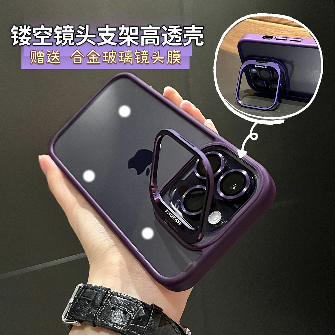 镜头盖支架带镜头膜适用于苹果iPhone14promax手机壳13/12/11透明