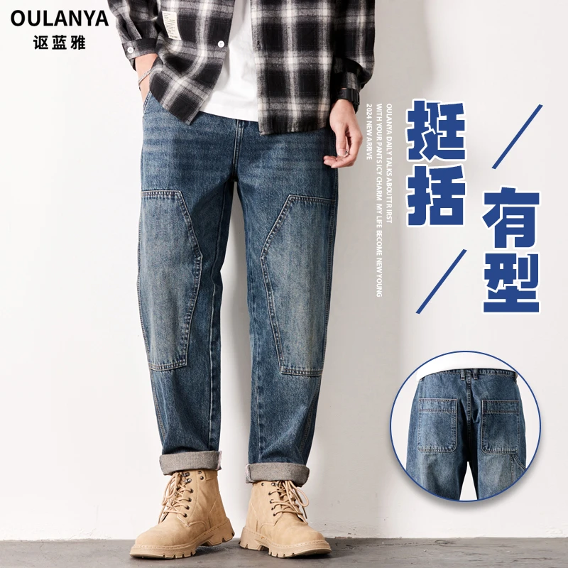 OULANYA/讴蓝雅无弹宽松直筒港风大码百搭男士夏季裤春秋休闲复古