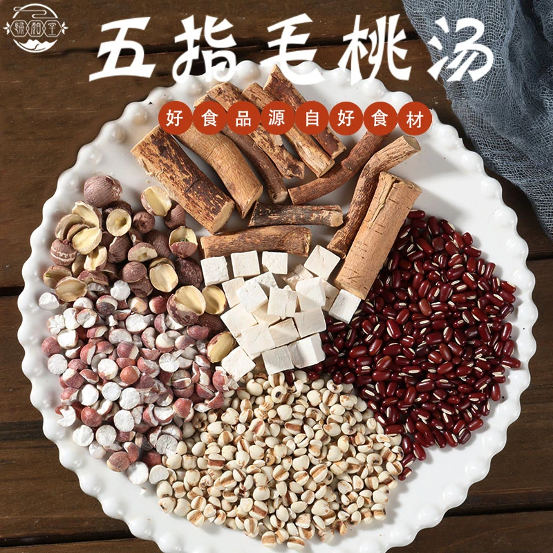 五指毛桃汤264g/袋 茯苓薏米芡实广东煲汤料鸡汤排骨猪骨汤3次量