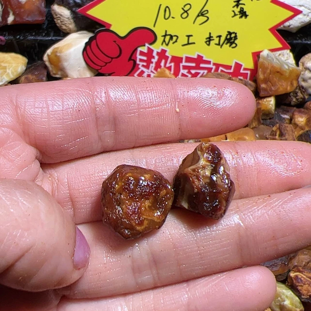 【闪购商品】定制琥珀未镶嵌用****垚
