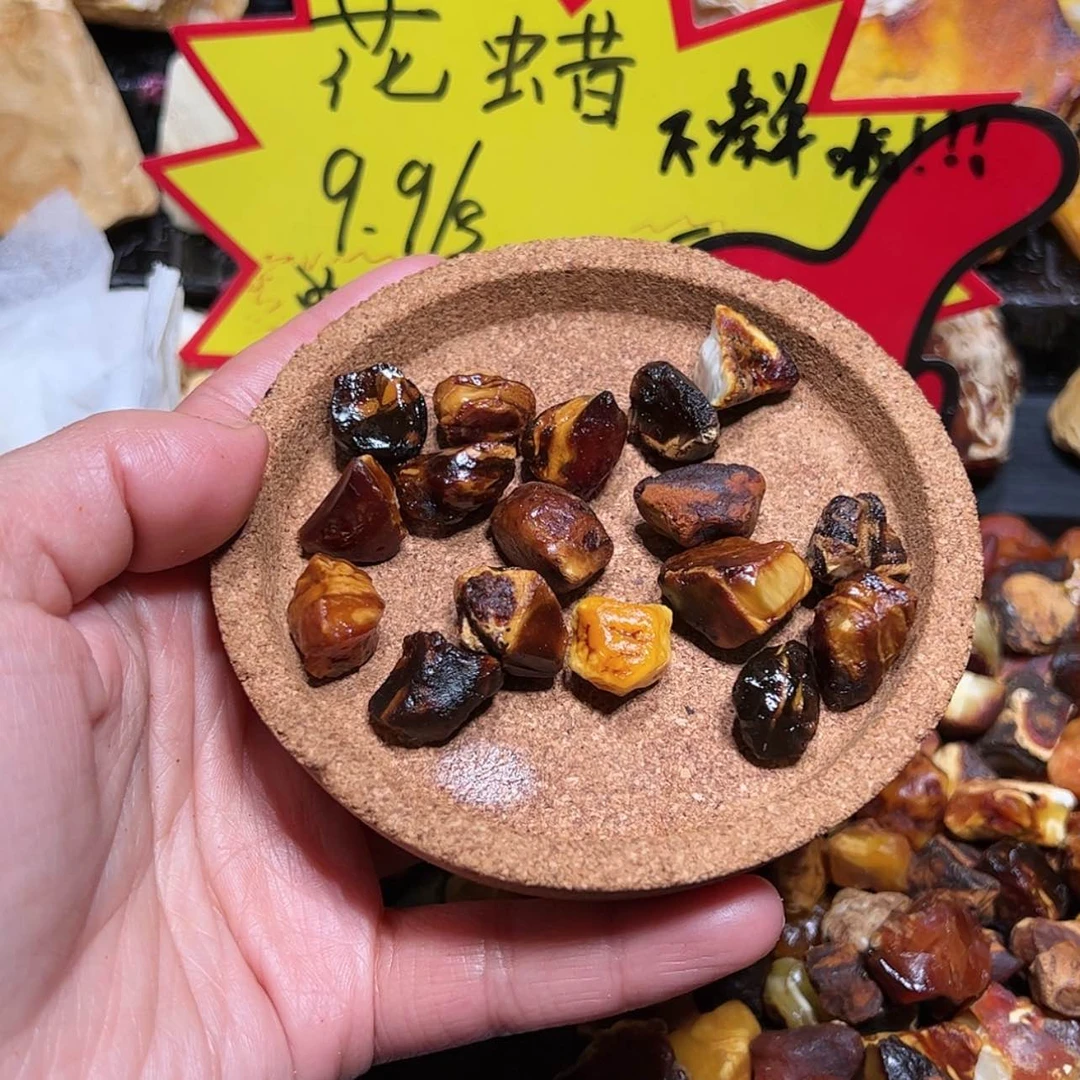 【闪购商品】定制琥珀未镶嵌我****字