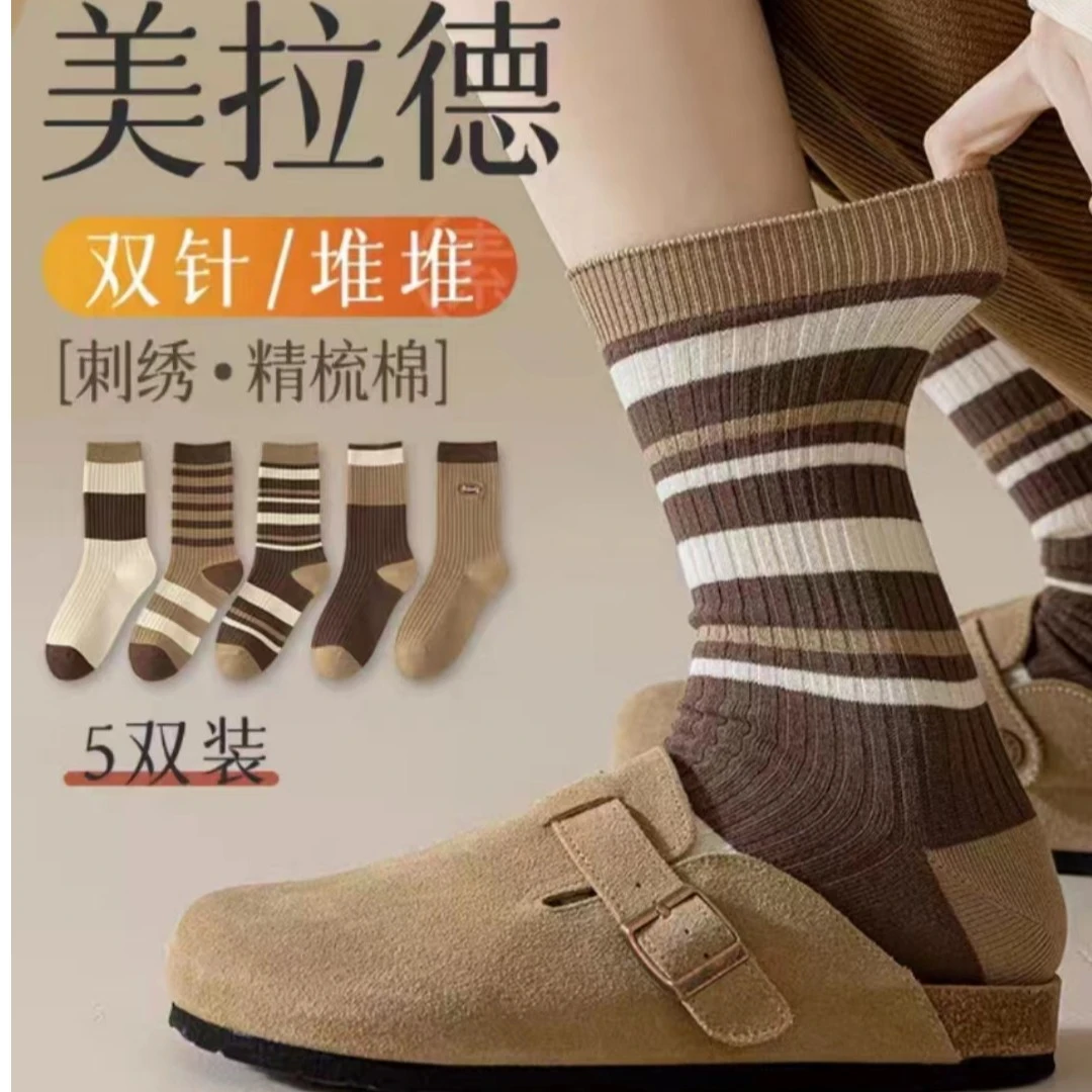 【美拉德刺绣咖色】袜子女纯棉中筒堆堆袜网红爆款新疆棉秋冬女生袜