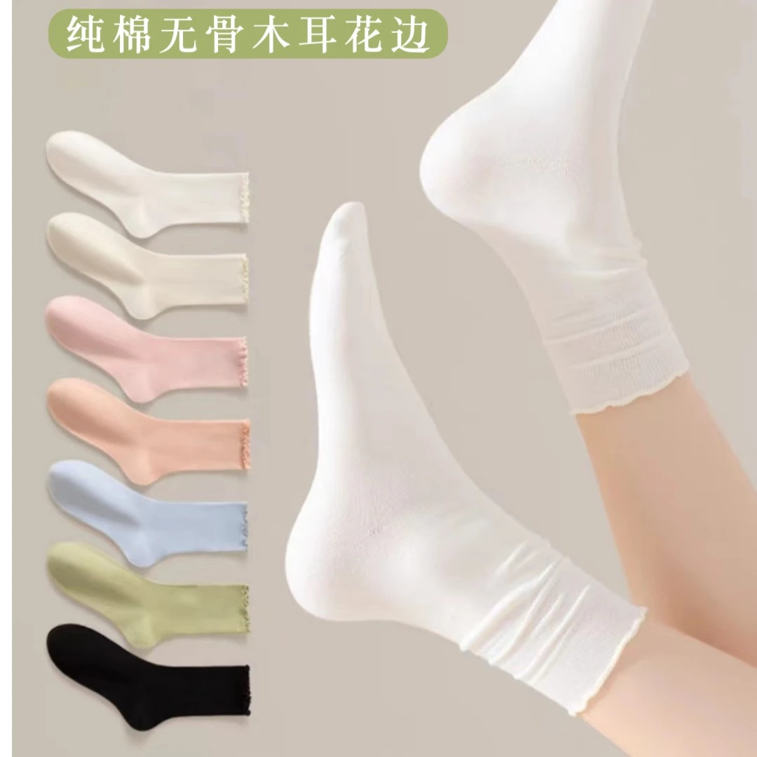 [木耳花边女袜]白色花边袜子女纯棉无骨中筒堆堆袜秋冬百搭长筒款