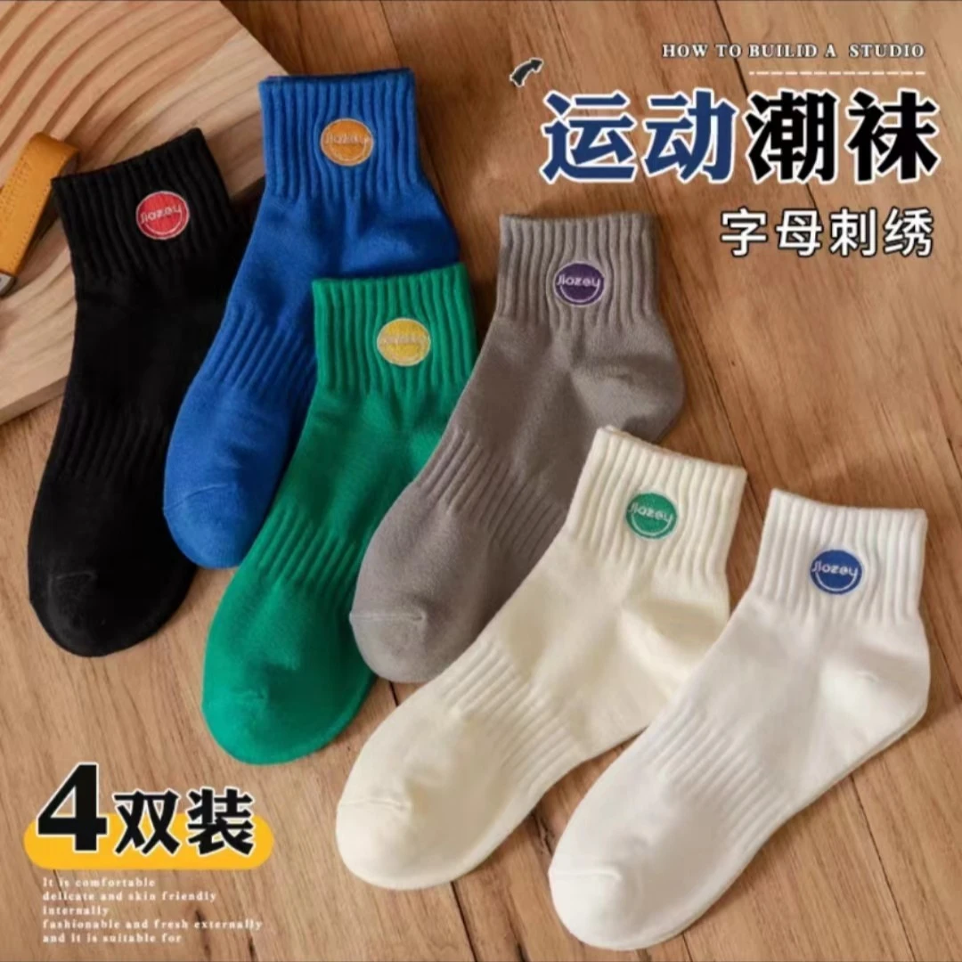 【青少年刺绣运动短袜】情侣袜子男中筒袜纯棉字母刺绣秋冬百搭潮流