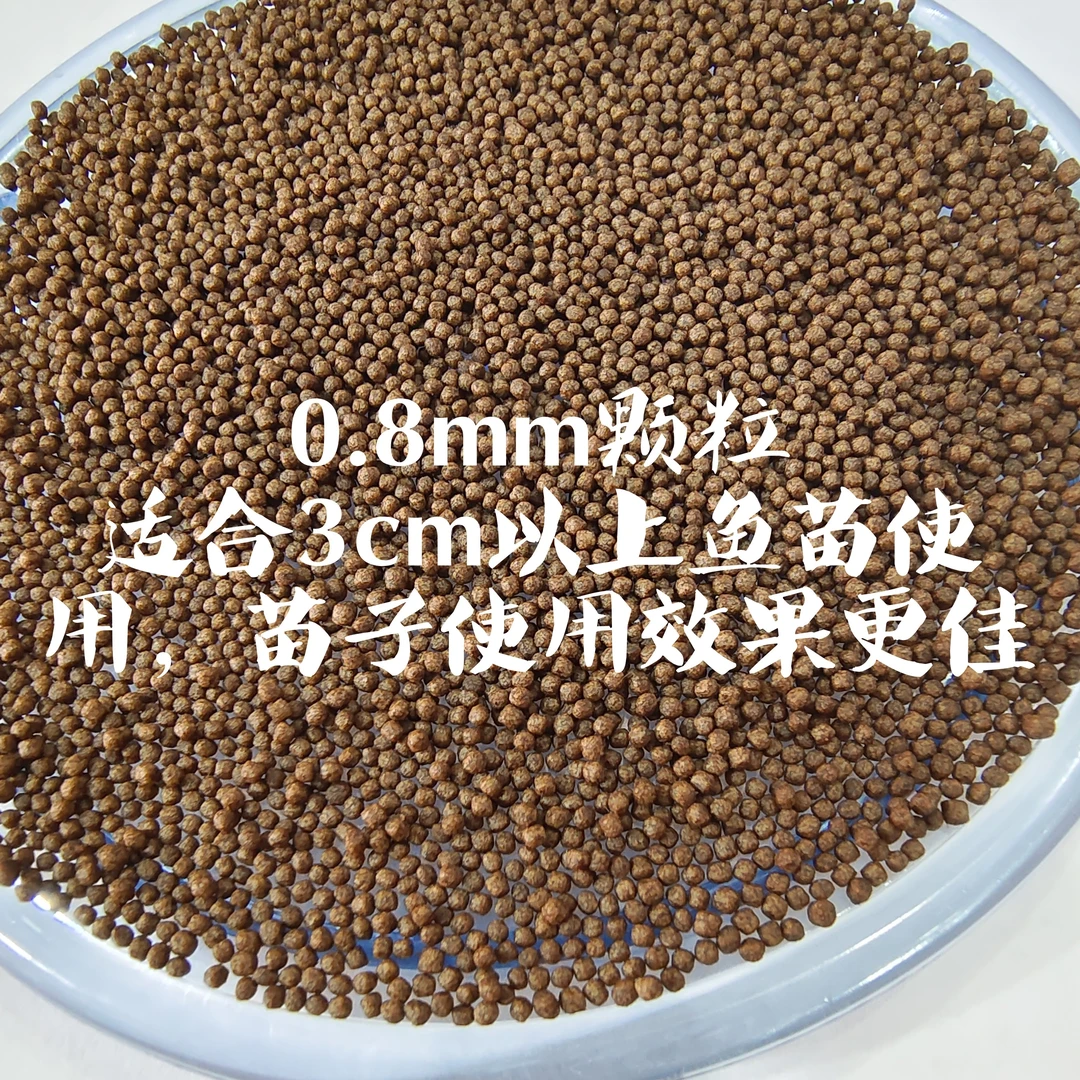 雷龙饲料增边3cm以上可用鬼王奶茶酒红增边饲料高帆饲料
