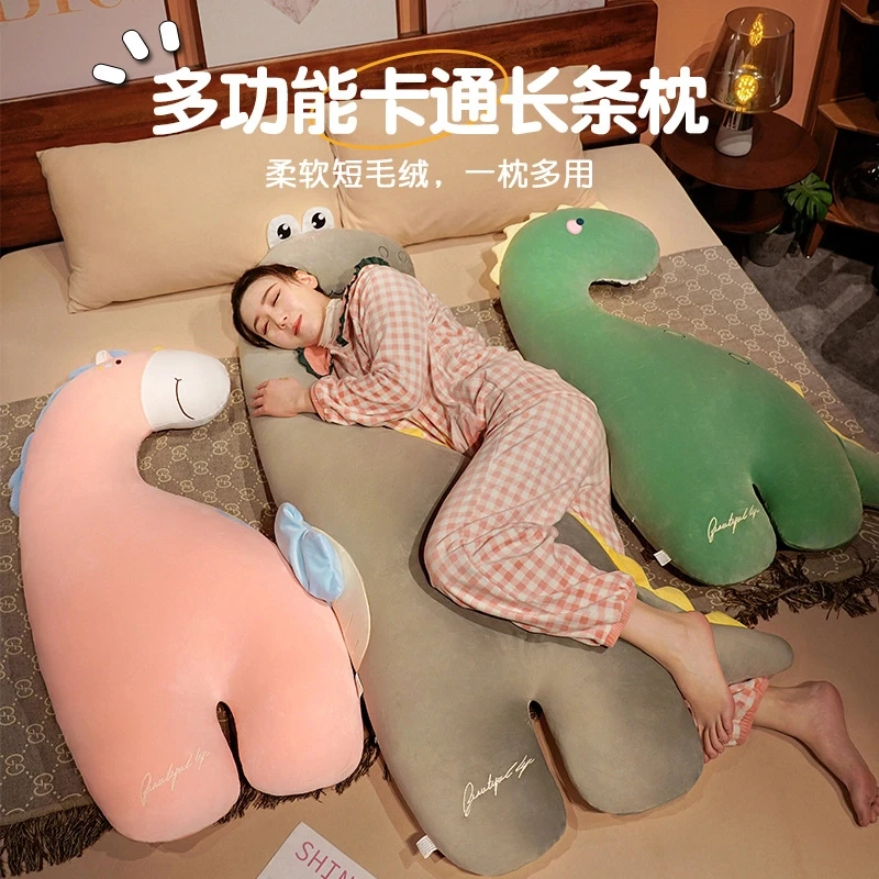 恐龙抱枕女生睡觉抱夹腿玩偶公仔床上男长条大毛绒玩具女孩布娃娃