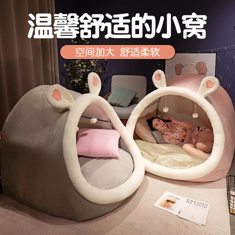 可以躺人的小窝巨大号可爱儿童游戏乐园女生睡觉神奇懒人立体沙发