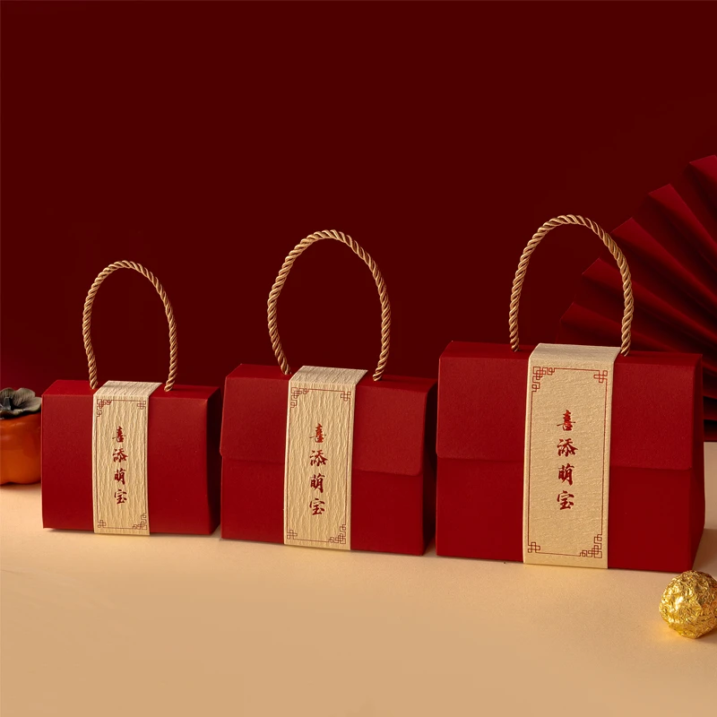 糖盒宝宝喜糖盒生娃新生礼喜百日宴礼盒空盒小孩出生报喜百岁盒子