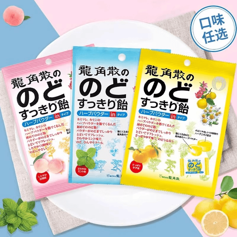 日本进口龙角散润喉糖78g夹心粉末薄荷糖教师老师学生清爽