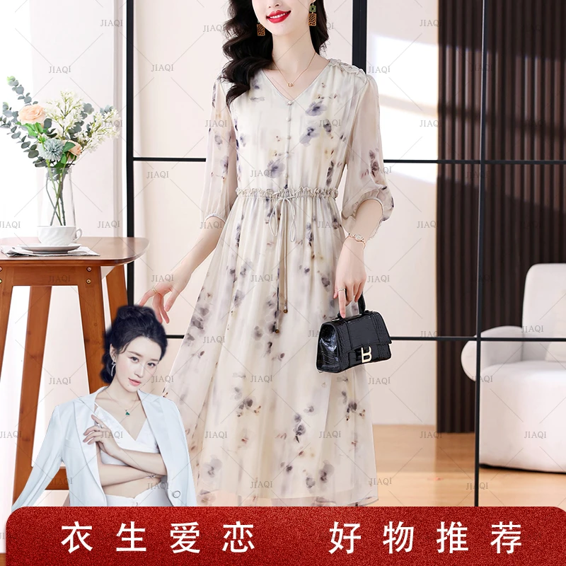 6110法式气质轻奢大牌印花连衣裙2025春夏新款显瘦洋气收腰碎花裙