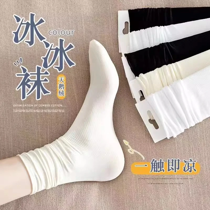 袜子女ins潮长中筒丝袜夏天季超薄款透气黑白色jk韩版堆堆冰冰袜
