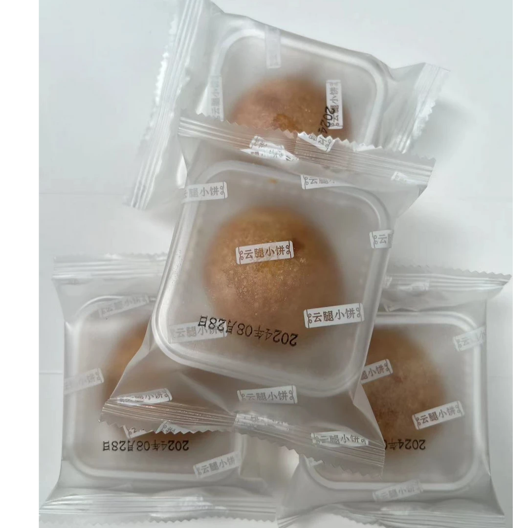 云南云腿鲜花苦荞月饼纯手工制作