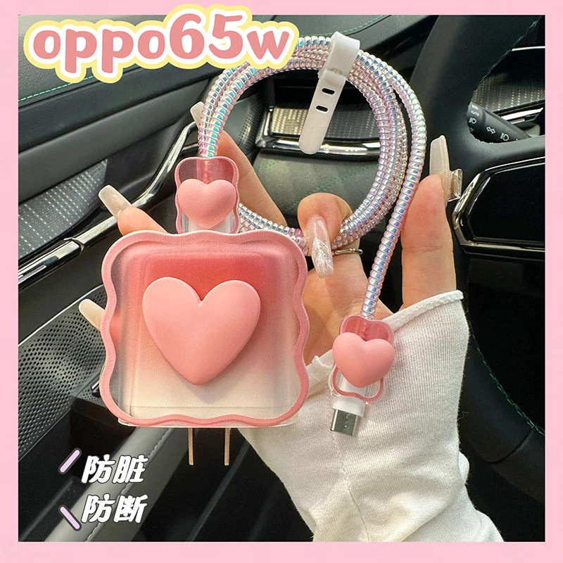OPPO充电器保护套适用65w快充保护头reno5 pro数据线防折断缠绕线