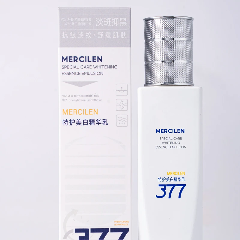 MERCILEN特护美白精华乳