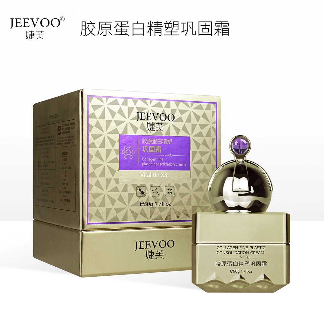 JEEVOO/婕芙胶原蛋白精塑巩固霜