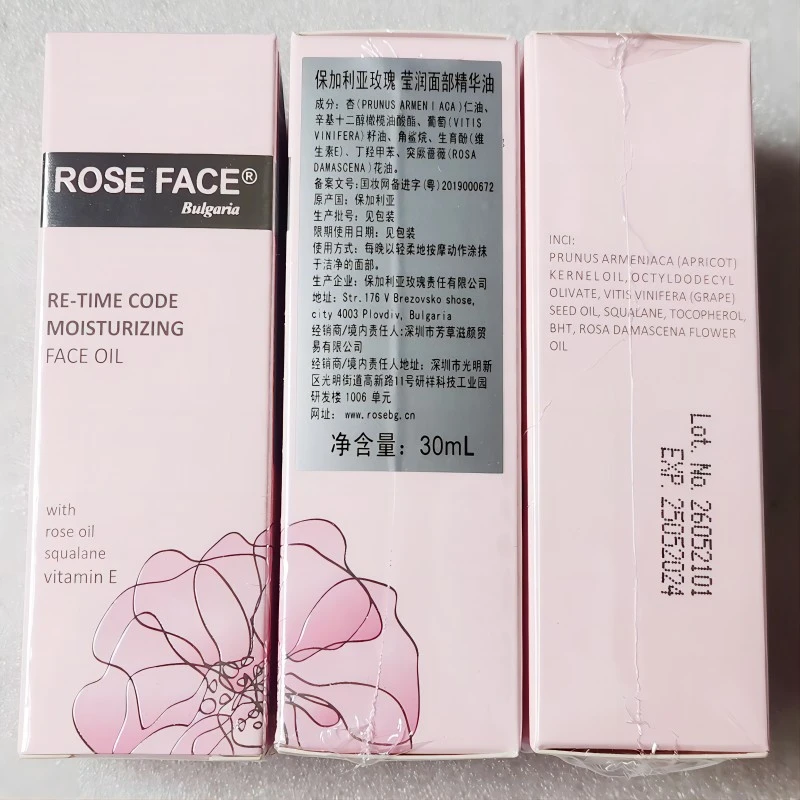 RoseFace保加利亚面部玫瑰精华油