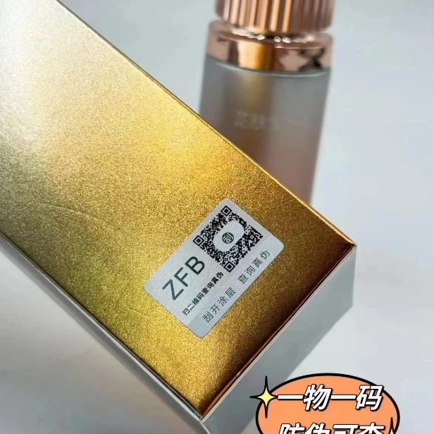 芷肤宝晶透莹润抗皱精华液