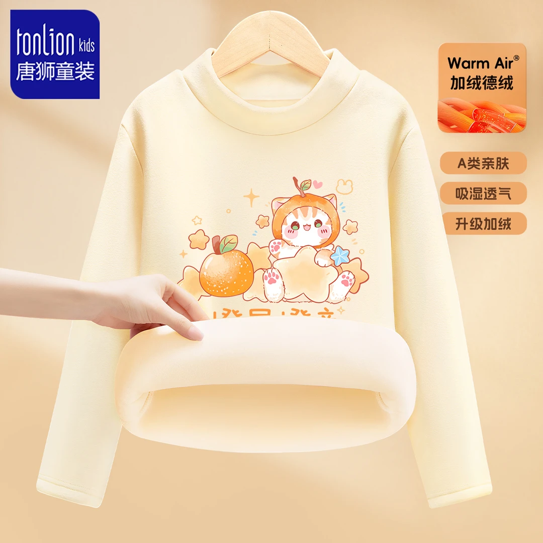 唐狮童装女童加绒打底衫儿童冬季洋气内搭保暖上衣女宝宝长袖冬装