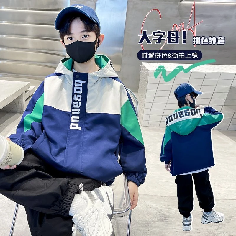 【反季清仓】2024新款男童拼色外套春秋中大童网红炸街冲锋衣连帽衣