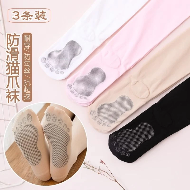 【2024春季新款】女童春秋薄款打底裤女孩跳舞可爱白色夏季科学实验