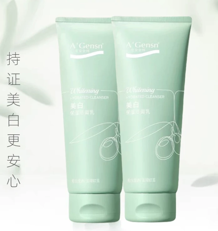 安安金纯美白保湿洁面乳150g 补水清洁安安洗面奶